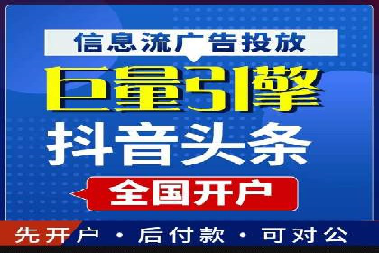 百度竞价排名服务：打造行业翘楚的秘诀