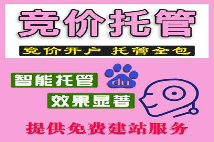 微博信息流直播带货案例分析